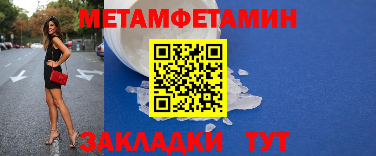 Ишим  АМФ Розовый  Вход с VPN 
