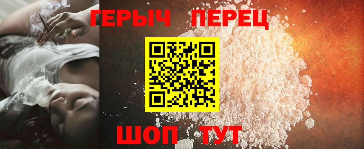Ишим  Героин Афган  Героин  Вход с VPN 