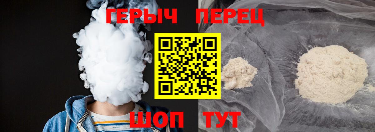 Cocaine  Вход с VPN  Бошки Шишки  Гашиш  Мефедрон   Ишим  Меф  ГАШ 