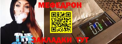 прущая мука Гусиноозёрск