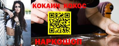 прущая мука Гусиноозёрск