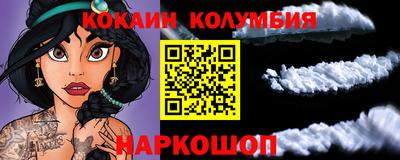 прущая мука Гусиноозёрск