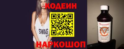 марки nbome Гусев