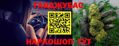 прущая мука Гусиноозёрск