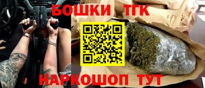 прущая мука Гусиноозёрск