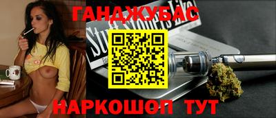 марки nbome Гусев