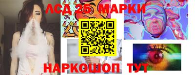 марки nbome Гусев