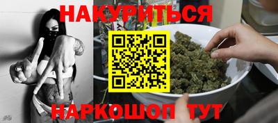 марки nbome Гусев