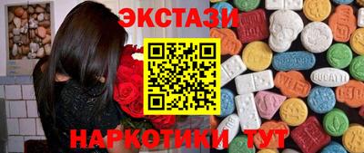 марки nbome Гусев