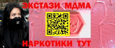 марки nbome Гусев