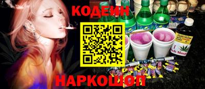 марки nbome Гусев