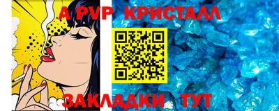МДПВ Гусь-Хрустальный