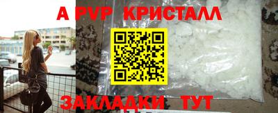 МДПВ Гусь-Хрустальный