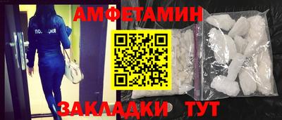 прущая мука Гусиноозёрск