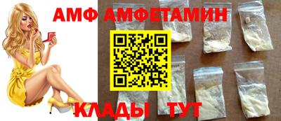 прущая мука Гусиноозёрск