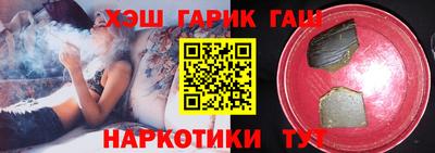марки nbome Гусев