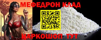 МДПВ Гусь-Хрустальный