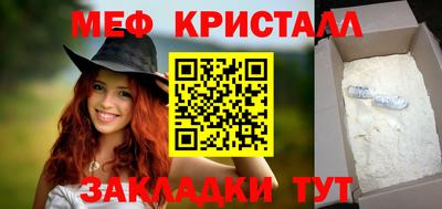 прущая мука Гусиноозёрск