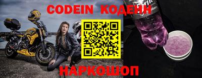 марки nbome Гусев