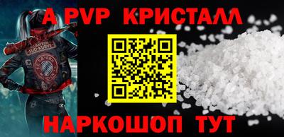 МДПВ Гусь-Хрустальный