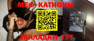 прущая мука Гусиноозёрск