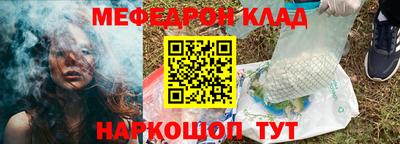 прущая мука Гусиноозёрск
