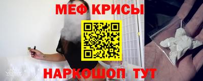 прущая мука Гусиноозёрск
