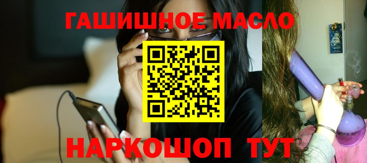 ТГК вейп с тгк  Вход с VPN  ТГК вейп с тгк  Ишим 